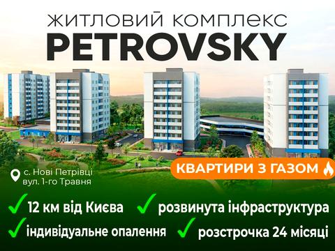 квартира по адресу 1 Мая ул., 1