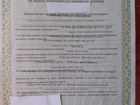 ділянка за адресою с. Гребельки, будівельна, 17