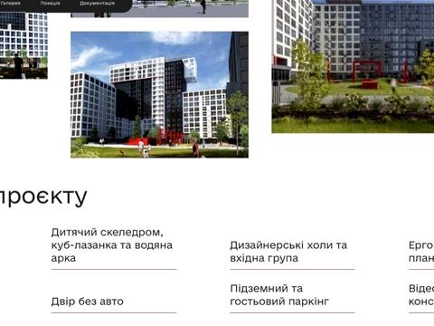 квартира по адресу Думанского ул., 27