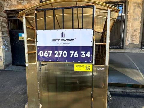 коммерческая по адресу Гимназическая ул., 7