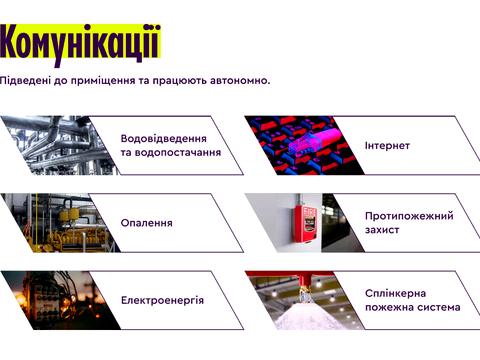 комерційна за адресою Білогородська вул., 10