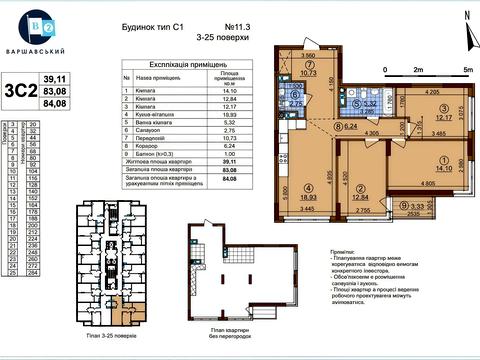 квартира за адресою Родини Крістерів вул., 14-Б