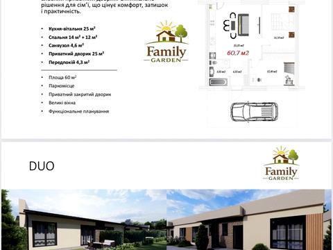 будинок за адресою Свято-Покровська вул. (Леніна), 105