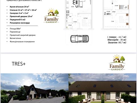 будинок за адресою Свято-Покровська вул. (Леніна), 105