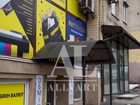 коммерческая по адресу Александра Конисского ул., 16