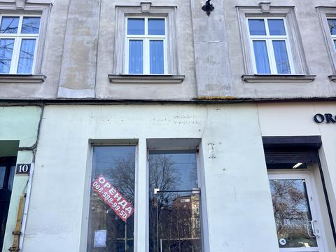 коммерческая по адресу Князя Ярослава Осмомысла пл., 10