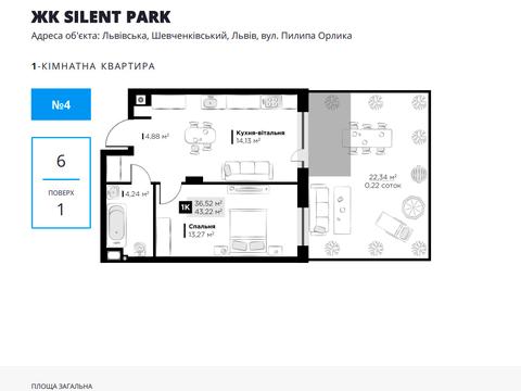 квартира за адресою Пилипа Орлика вул., 30