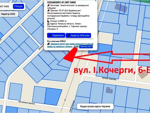 дом по адресу Ивана Кочерги ул., 6-Б