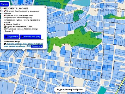 дом по адресу Ивана Кочерги ул., 6-Б