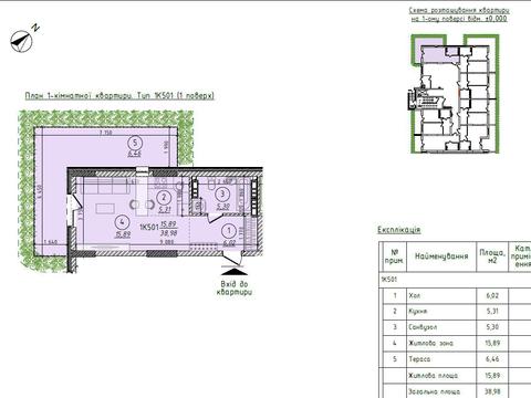 квартира за адресою Мукачівська вул., 44