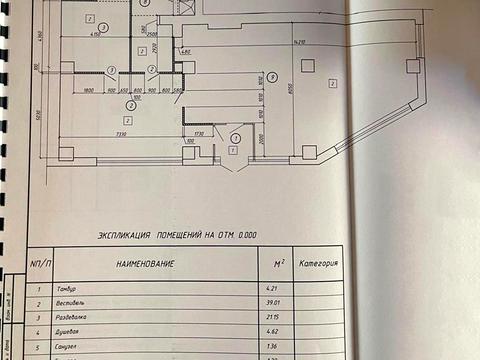 комерційна за адресою Оболонська набережна вул., 1, к2