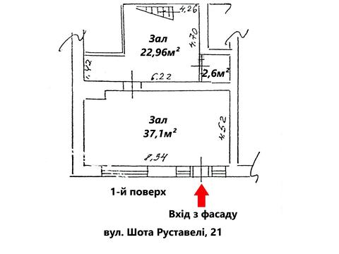 комерційна за адресою Шота Руставелі вул., 21