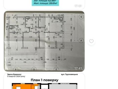 квартира за адресою с. Сокільники, Трускавецька вул., (Будинок 10)