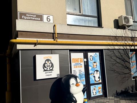 квартира по адресу Юнатская ул., 1