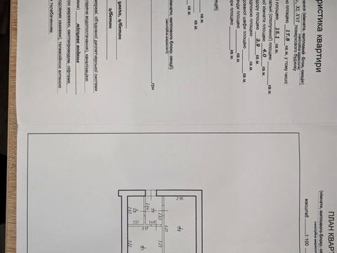 квартира за адресою с. Вовчинець, Василя Симоненка вул., (Будинок 3)