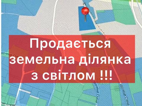 участок по адресу 