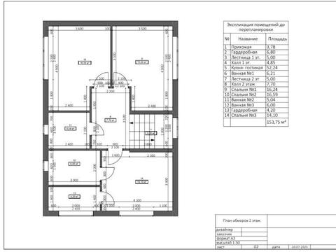 будинок за адресою Кармелюка вул., 1