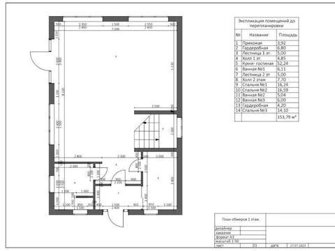 будинок за адресою Кармелюка вул., 1