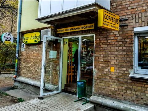 комерційна за адресою Цитадельна вул., 9