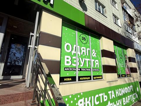 комерційна за адресою Чуднівська вул. (Черняховського), 96