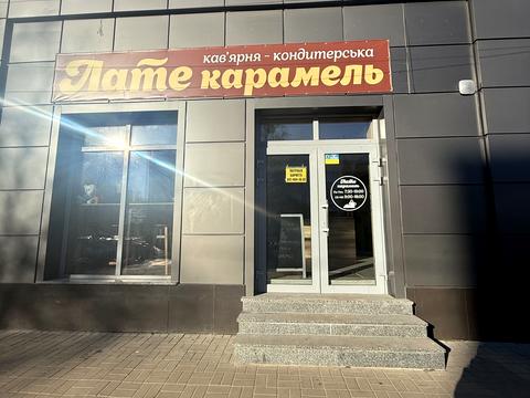 комерційна за адресою Святослава Ріхтера вул., 3