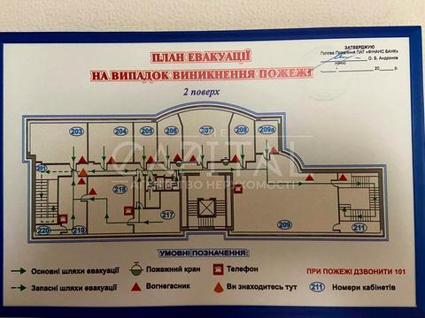 комерційна за адресою Київ, Андрія Аболмасова вул. (Панельна), 5