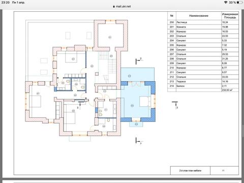 будинок за адресою с. Козин, Монашинська вул., 3