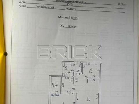 квартира по адресу Михаила Максимовича ул. (Трутенко Онуфрия), 32-В