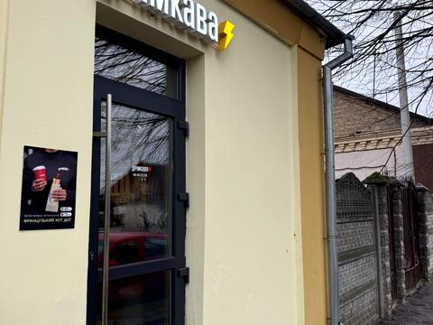 коммерческая по адресу Здолбунов, Княгини Ольги ул., 30