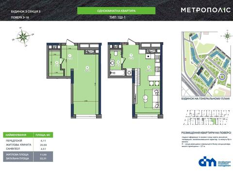 квартира за адресою Академіка Заболотного вул., (Будинок 3)