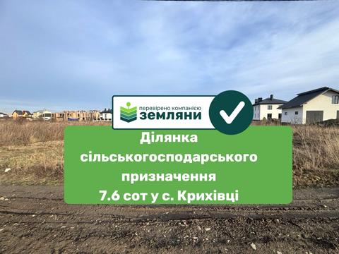 ділянка за адресою Вивізна вул.