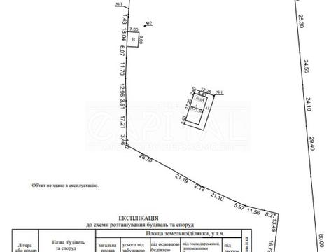 участок по адресу Сіверська, 55