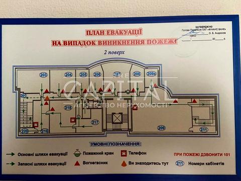 комерційна за адресою Андрія Аболмасова вул. (Панельна), 5