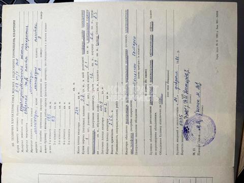 квартира за адресою Харків, Єдності вул. (Краснодарська), 183