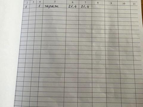 паркоместо по адресу Зерова ул., 28