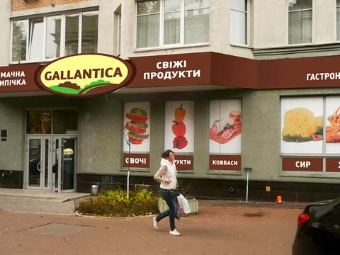 комерційна за адресою Чубинського вул., 8-Б