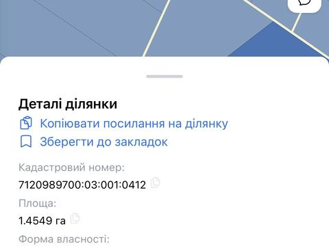 ділянка за адресою 