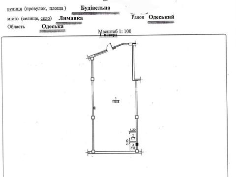 коммерческая по адресу будівельна, 48