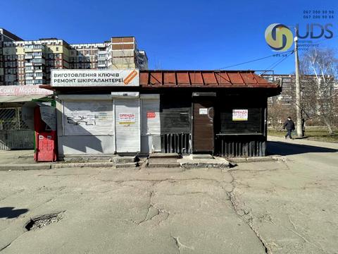 комерційна за адресою Червоної Калини просп. (Володимира Маяковського), 79