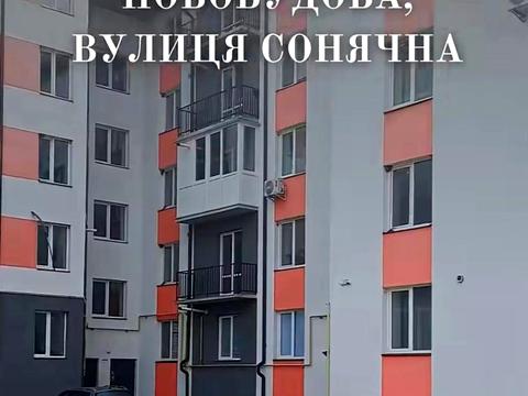 квартира за адресою Сонячна вул., 101