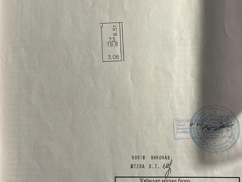 квартира за адресою Княжий Затон вул., 21