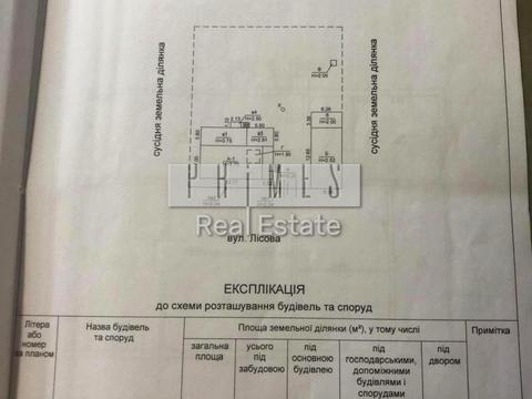будинок за адресою с. Зазим'я, Лісова вул.