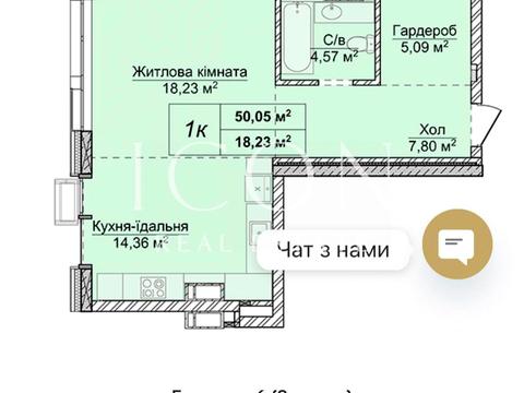 квартира за адресою Андрія Верхогляда вул. (Михайла Драгомирова), (8 черга (будинок 6))