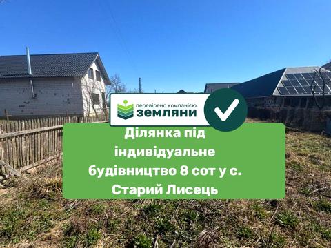 участок по адресу Михаила Грушевского ул., 25