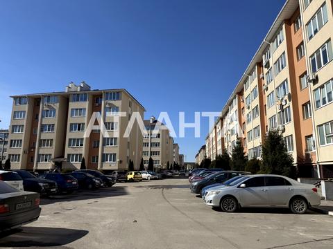 квартира по адресу Одесская ул., 40