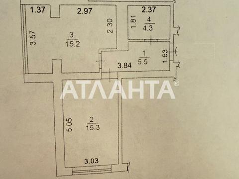 квартира по адресу Одесская ул., 40