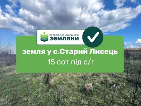 участок по адресу 