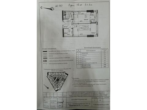 квартира за адресою Київ, Берестейський просп. (Перемоги), 11 к3