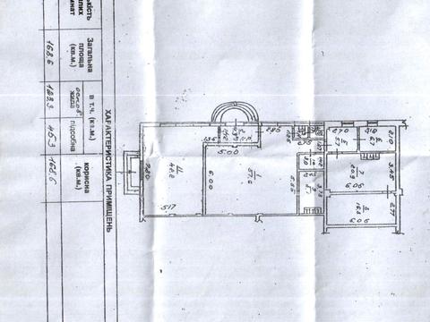 коммерческая по адресу Владислава Бувалкина ул. (Бочарова Генерала), 37