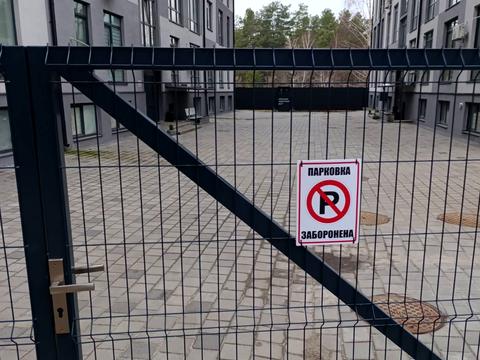 квартира за адресою Радистів пров., (Будинок 2)